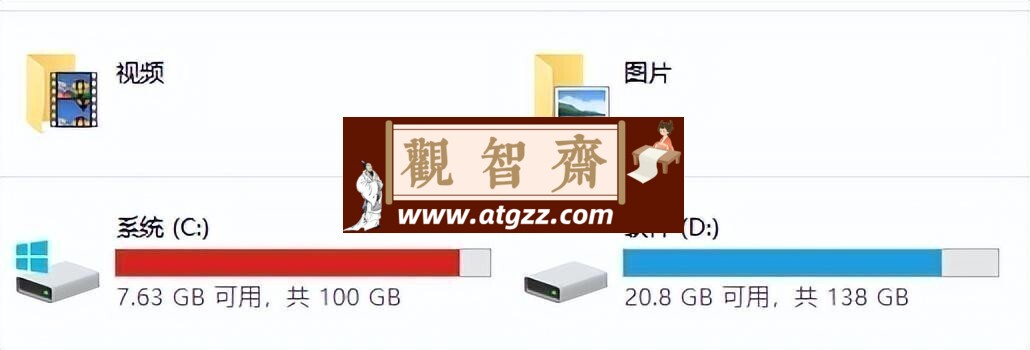 Clean WeChat X 微信垃圾清理工具-观智斋电商课程站