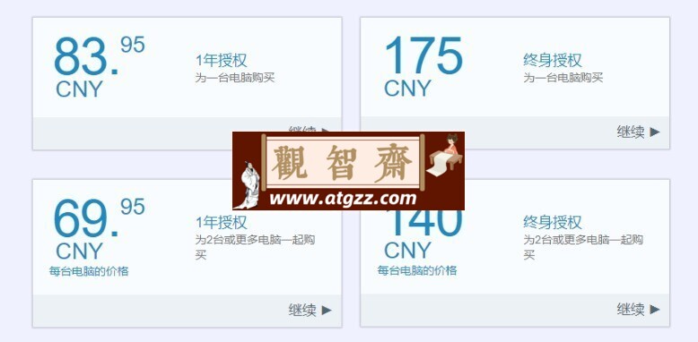 After Link Downloader v6.1.0汉化版 极简多线程下载神器-观智斋电商课程站