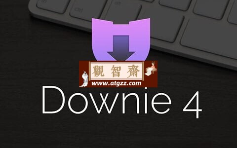 Downie 4 for Mac 视频下载软件 v4.7.5 功能解锁-观智斋电商课程站