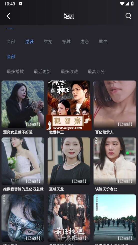 木子免费热门短剧 v7.2.2 解锁版