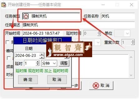 此刻我要 v1.2.0 定时任务 从此告别繁琐的重复操作