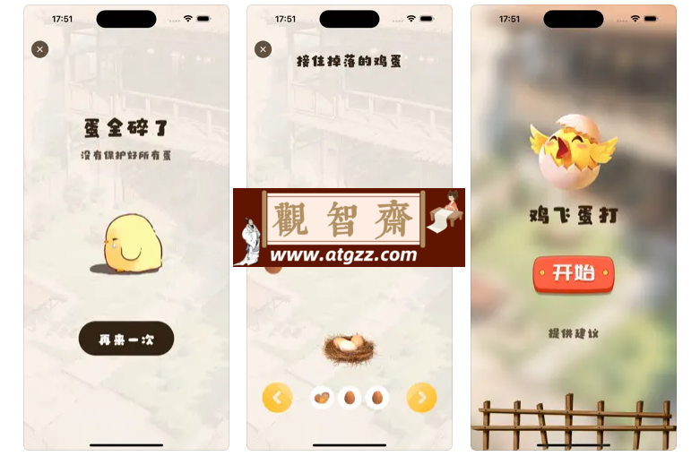 007影视v1.1 IOS伪装上架影视-观智斋电商课程站