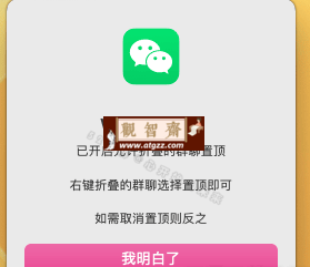 WeChatHooks v1.2.3 微信防撤回多开工具 WeChatHooks v1.2.3 微信防撤回多开工具