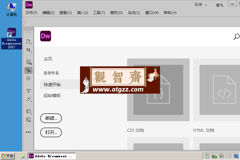 Adobe Dreamweaver 2021 v21.4.0
