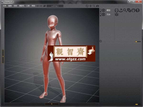 DesignDoll 3D绘画人体制作v5.7.0.1-观智斋电商课程站