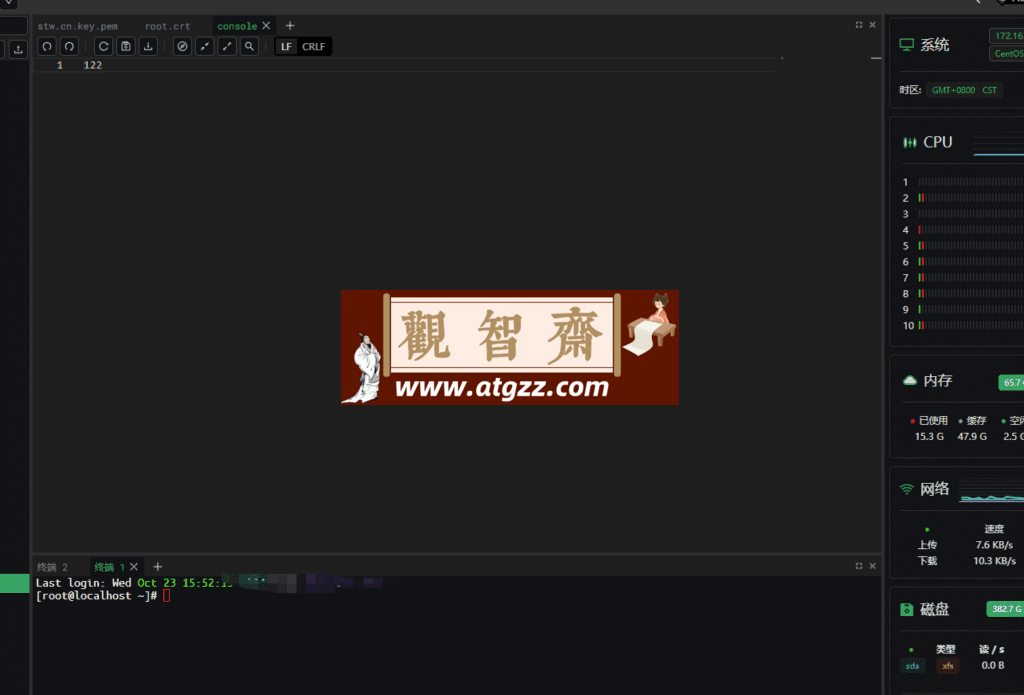 Windows XTerminal 终端SSH连接工具v1.32.7-观智斋电商课程站