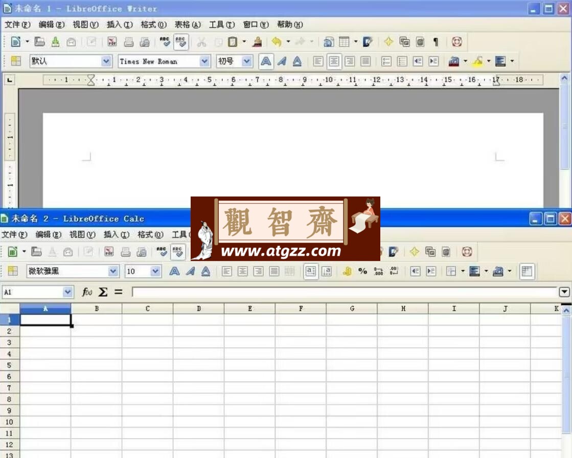 LibreOffice v24.2.0 一款功能强大的办公软件