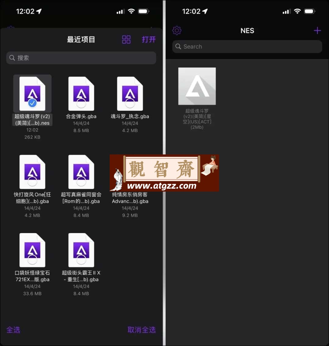 iOS 最强模拟器 Delta 正式上架!附 2500 个游戏包下载 iOS 最强模拟器 Delta 正式上架!附 2500 个游戏包下载