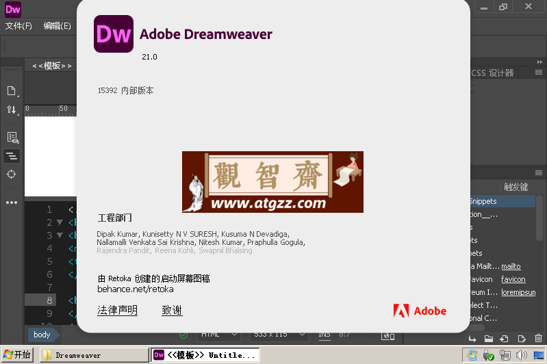Adobe Dreamweaver 2021 v21.4.0