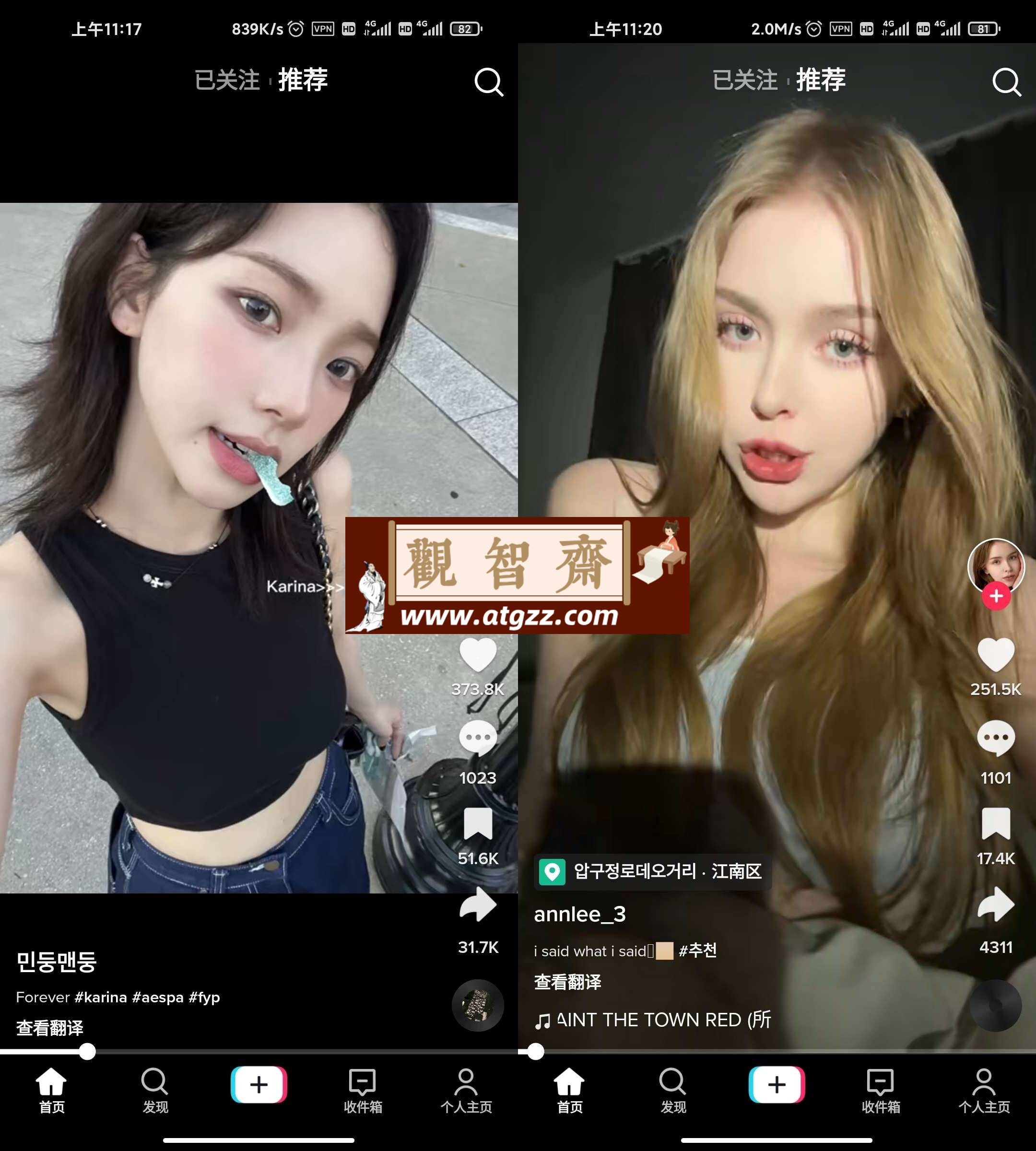 TikTok v34.1.4免拔卡解锁全球版-观智斋电商课程站