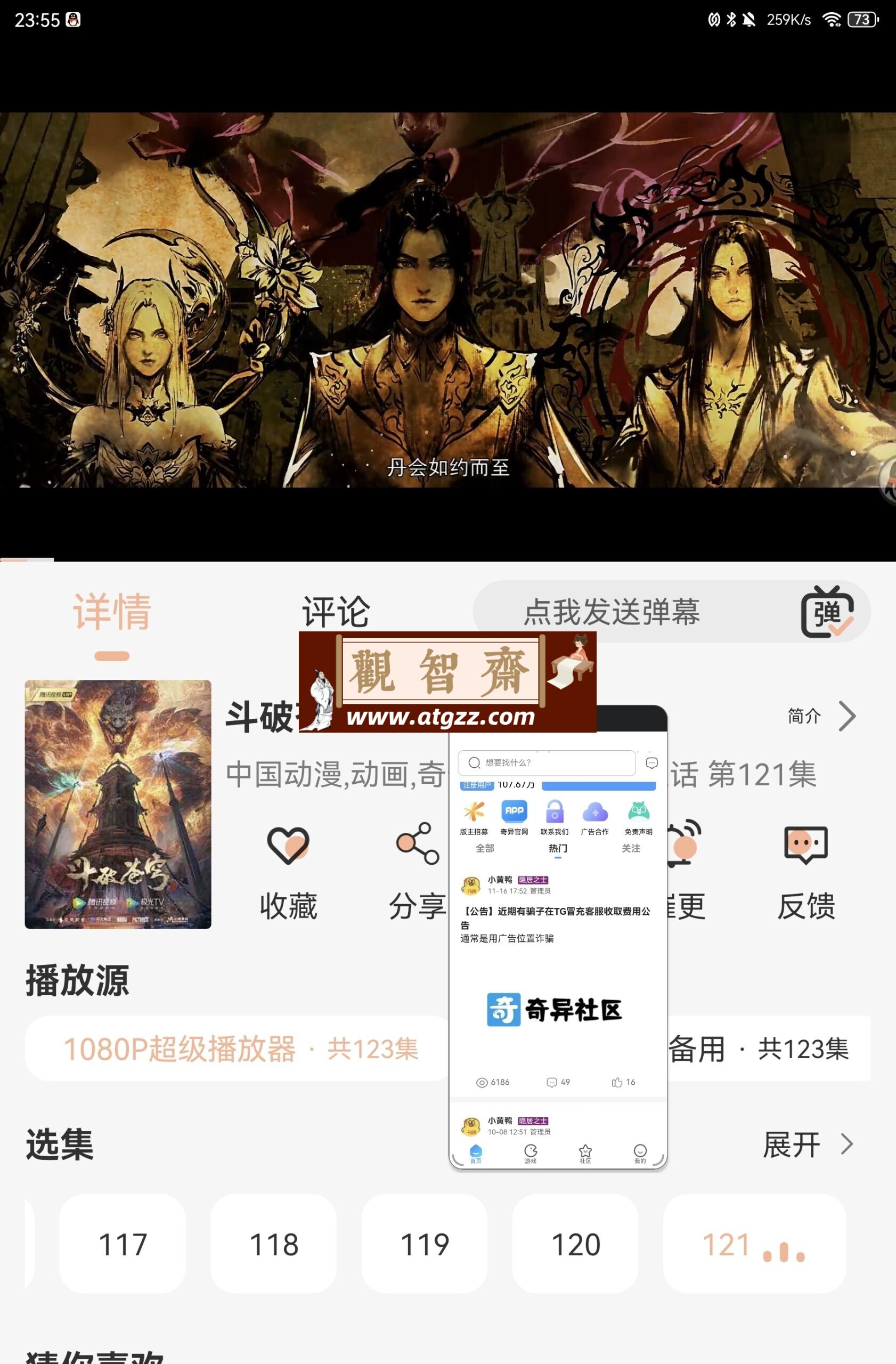 熊猫影视4k v1.0 去广告纯净版-观智斋电商课程站