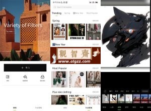 Hypic醒图国际版v3.0.0高级版-观智斋电商课程站