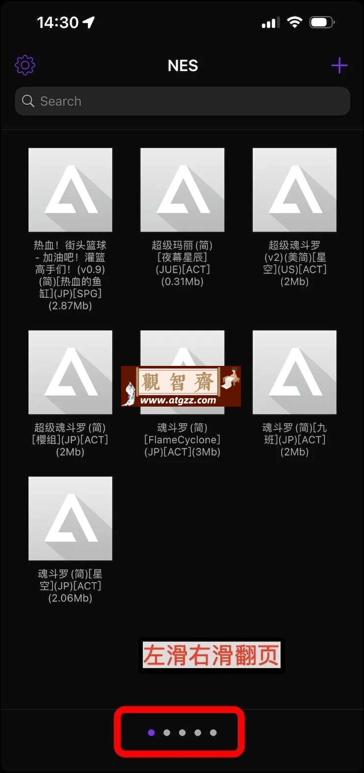 iOS 最强模拟器 Delta 正式上架!附 2500 个游戏包下载 iOS 最强模拟器 Delta 正式上架!附 2500 个游戏包下载