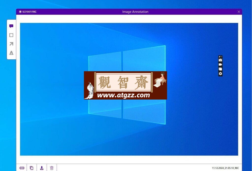ScreenRec 屏幕录制v3.3.8-观智斋电商课程站