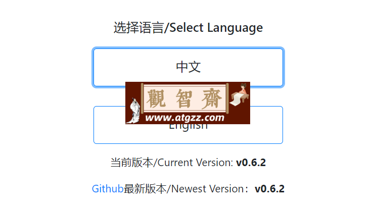 EasySpider 可视化网络爬虫工具v0.6.2-观智斋电商课程站