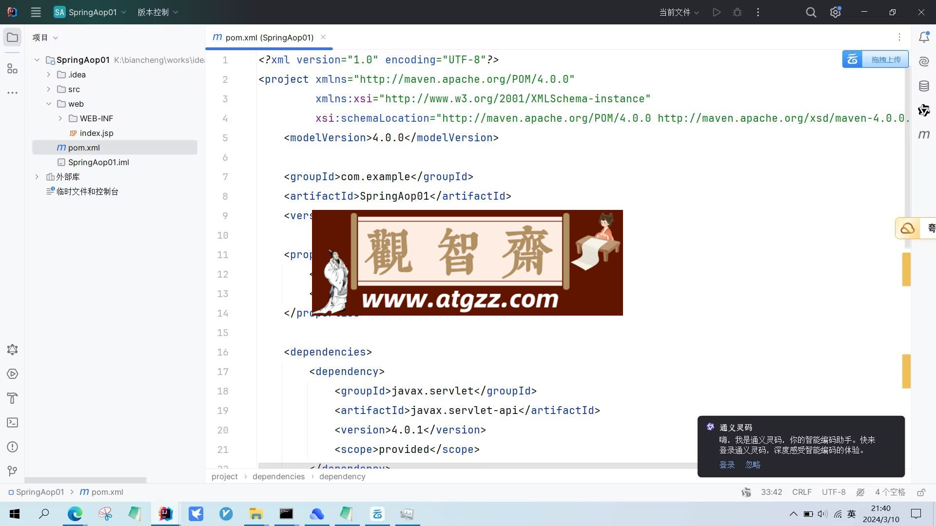 JetBrains 2024 全家桶