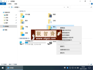 不忘初心 Windows10 系统精简版