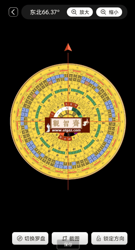 易奇文化v4.5.8 玄学占卜学习算命必备-观智斋电商课程站
