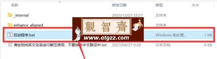 人脸清晰化神器 CodeFormer v20230427 新手包 人脸清晰化神器 CodeFormer v20230427 新手包