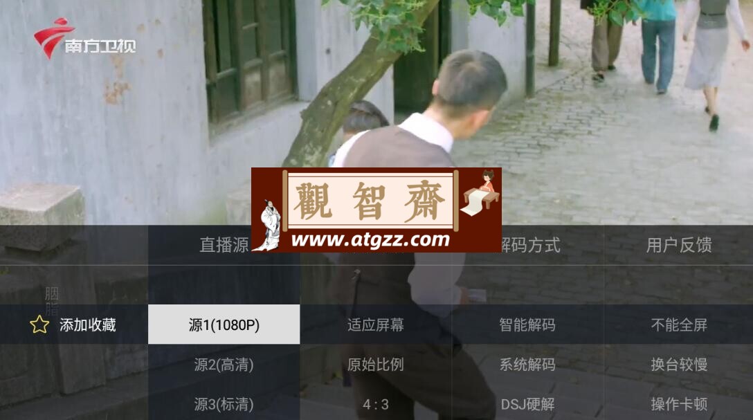电视家 v3.0 升级版