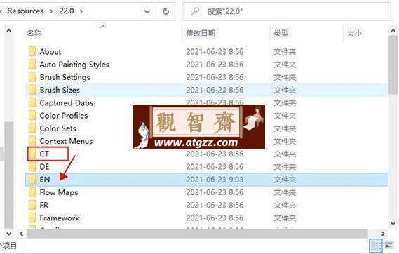 Corel Painter v23.0.0.244 激活版 数字美术绘画软件