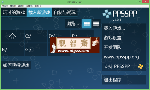 PPSSPP for v1.17 PSP 模拟器 中文免费版 PPSSPP for v1.17 PSP 模拟器 中文免费版