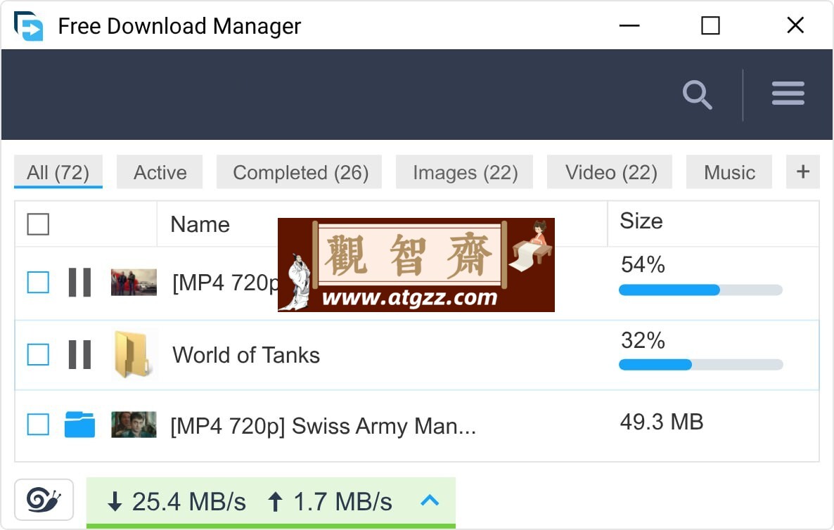 Free Download Manager v6.24 下载加速器-观智斋电商课程站