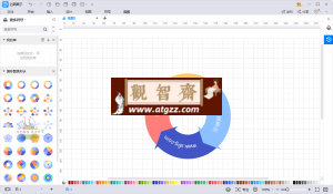 亿图图示 EdrawMax v13.0.2.1071 绿色版
