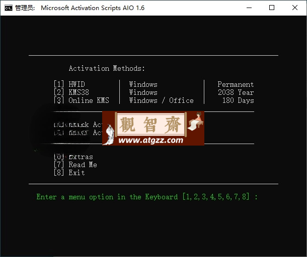 Microsoft Activation Scripts 最强Microsoft激活脚本v2.9-观智斋电商课程站