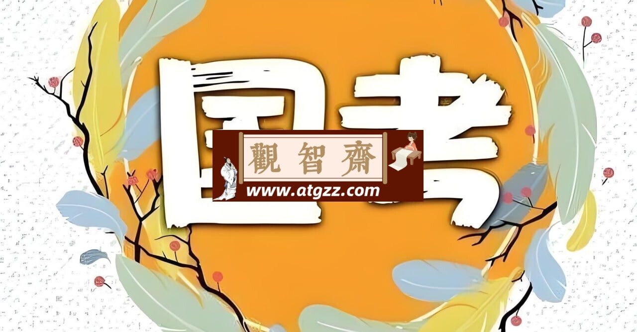 小宽老师AE+C4D水墨片头特效教程-观智斋电商课程站