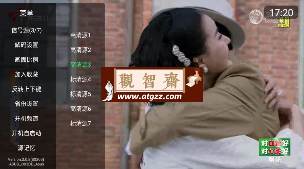 乐看直播v3.0.8 电视直播能回看-观智斋电商课程站