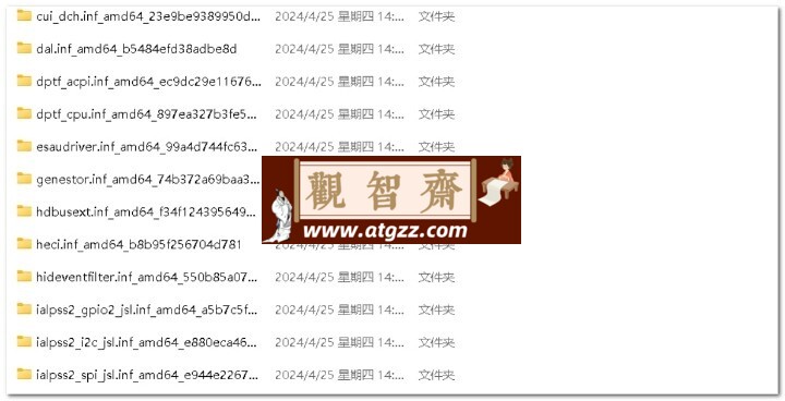 杂牌笔记本驱动合集（系统更新后音频/触控板用不了的看这里）-观智斋电商课程站