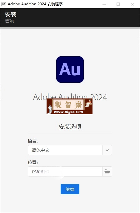 Adobe Audition 2024 v24.4.0.045 一款专业的音频编辑软件及音频制作软件-观智斋电商课程站