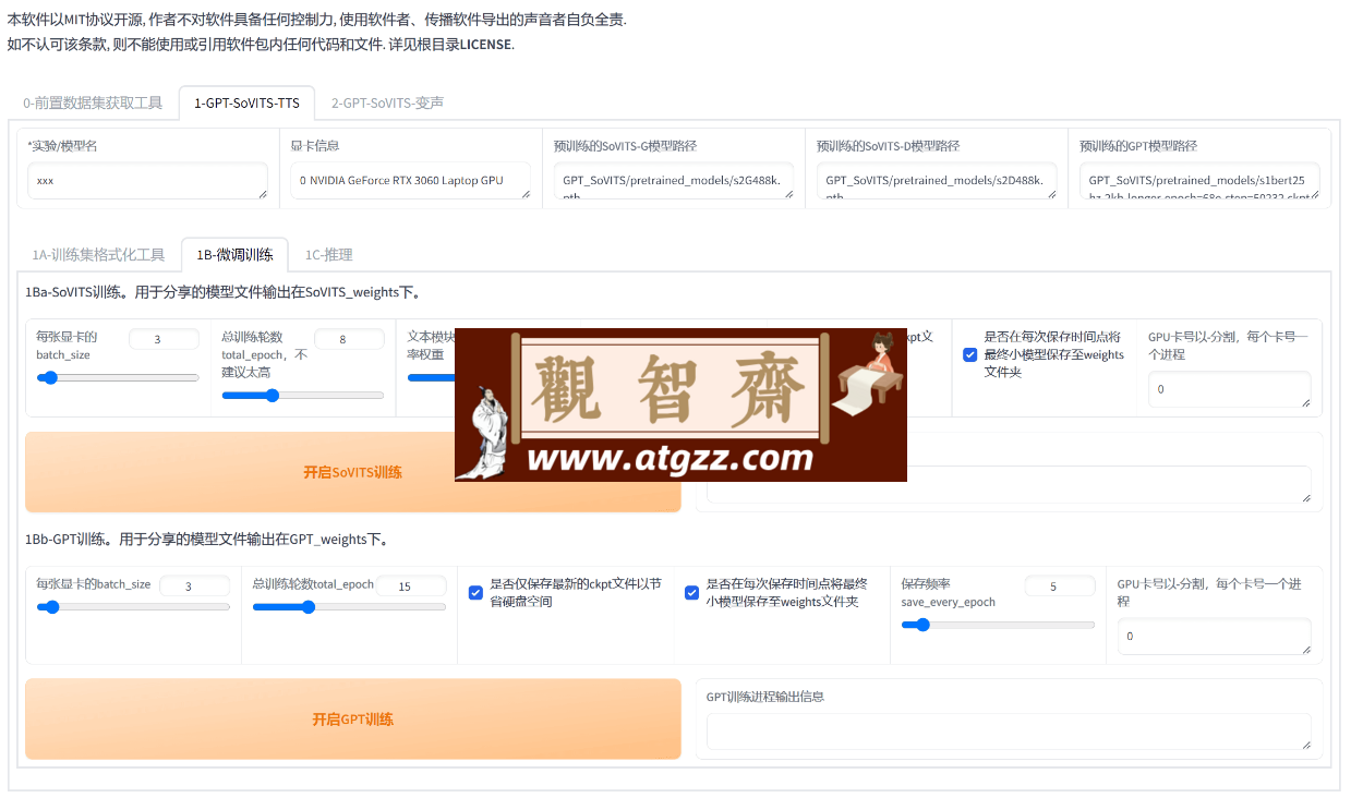 GPT-SoVITS beta1.30 一分钟复刻声音，支持中日英，国人自研低成本 AI 音色克隆软件