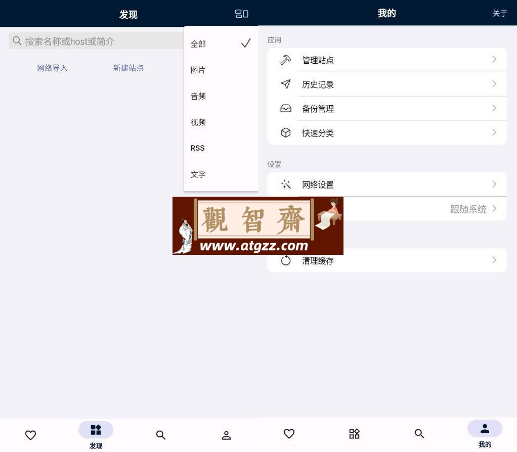 Yida 益达 (规则资源获取工具) v1.1.23