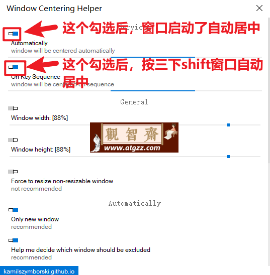 Window Centering Helper 电脑窗口自动居中工具v1.2.11 绿色便携版-观智斋电商课程站