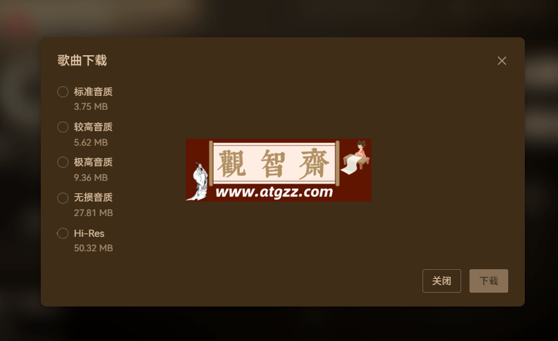 TuneFree v1.0.5 开源免费音乐软件