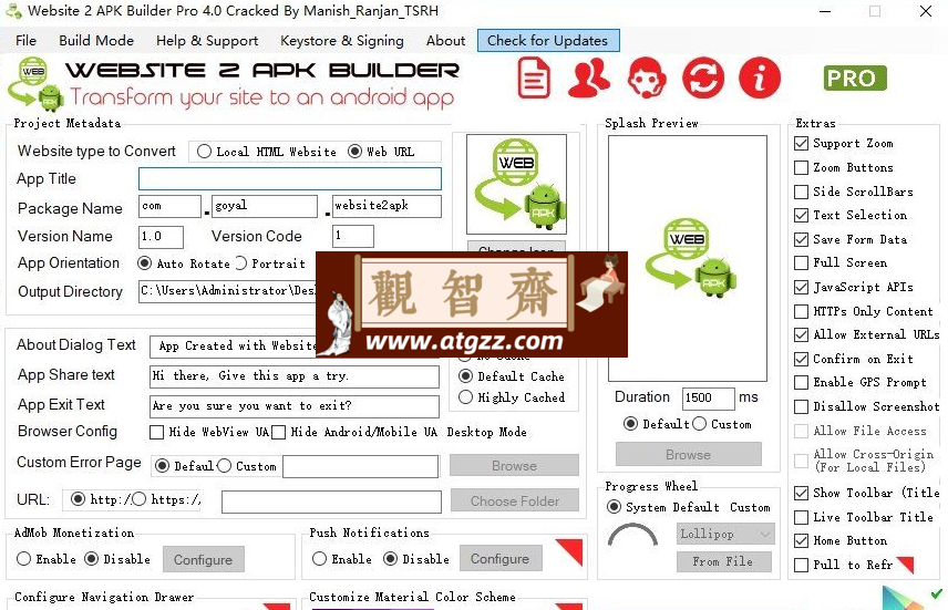 website 2 apk builder v4.0 网页转安卓apk软件-观智斋电商课程站