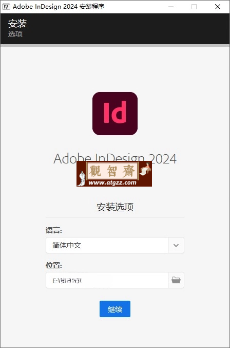 Adobe InDesign 2024 v19.3.0特别版-观智斋电商课程站