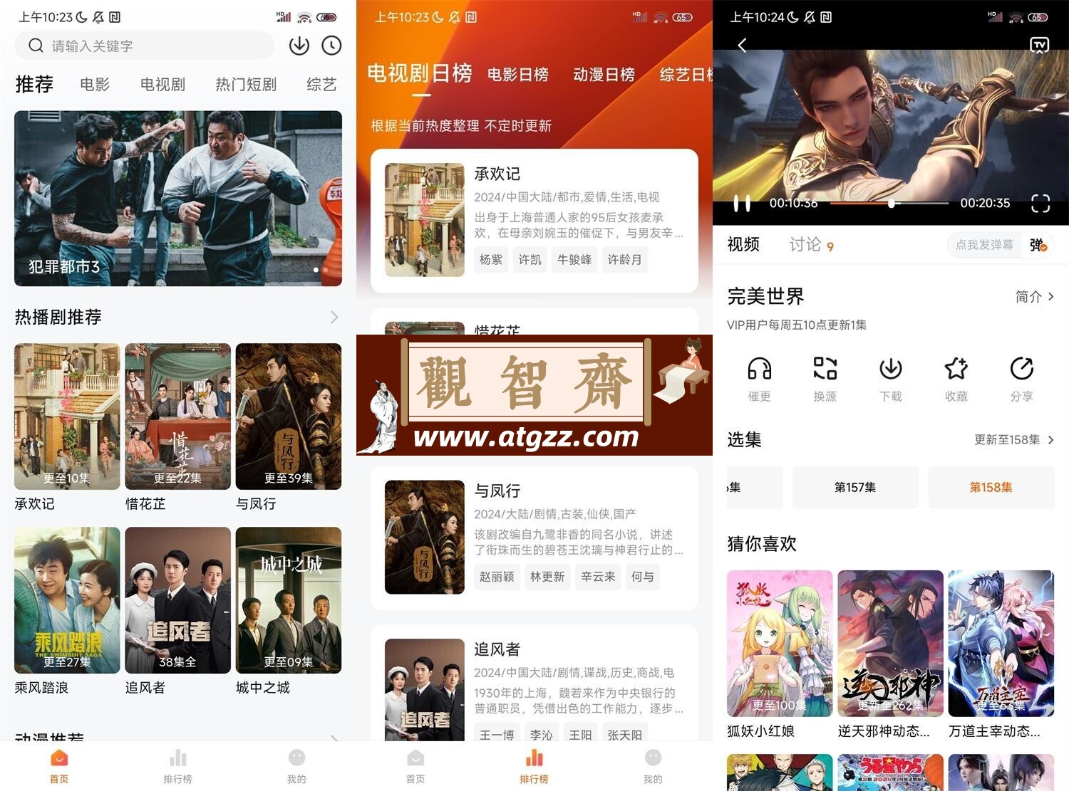 小柚子影视v4.2.7 去广告版-观智斋电商课程站