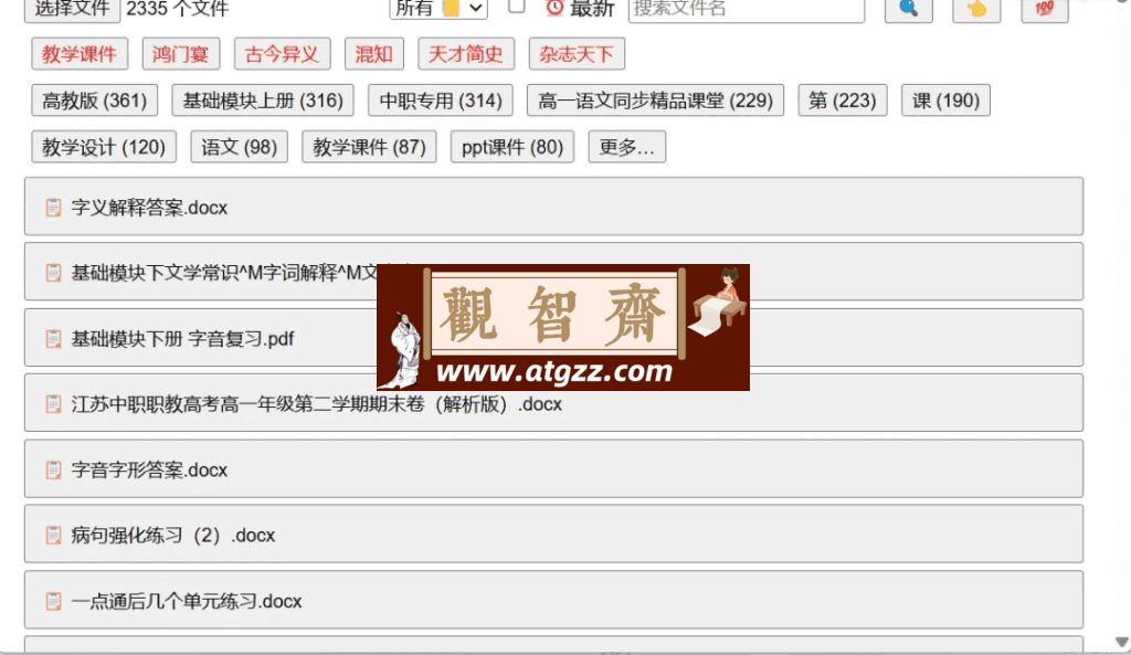 U盘浏览器v1.0 便携版-观智斋电商课程站