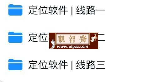 定位助手v1.0 免费无套路的虚拟定位打卡软件-观智斋电商课程站