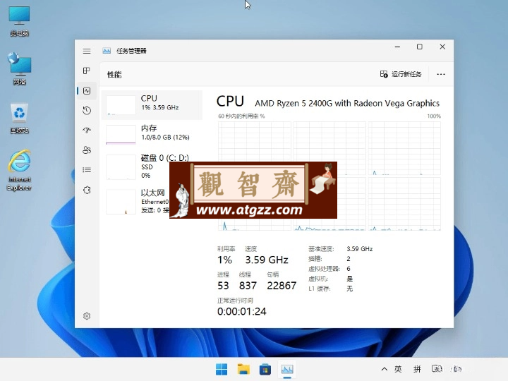 小修 Windows11 22631.3078 专业版 小修 Windows11 22631.3078 专业版