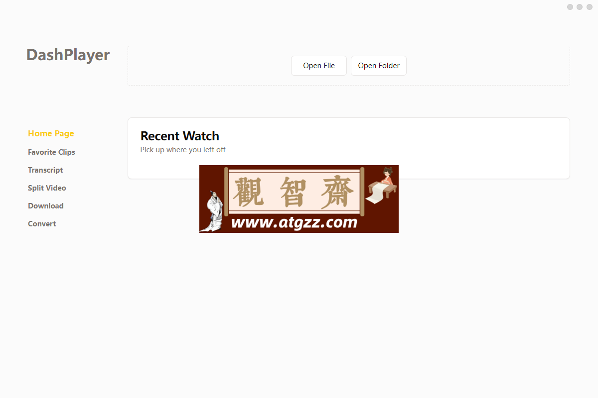 DashPlayer视频播放器v5.1.1-观智斋电商课程站