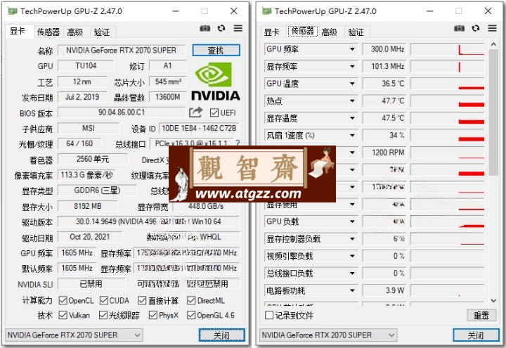 显卡检测GPU-Z v2.60中文汉化版-观智斋电商课程站