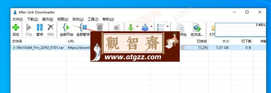 After Link Downloader v6.1.0 汉化版 极简多线程下载神器