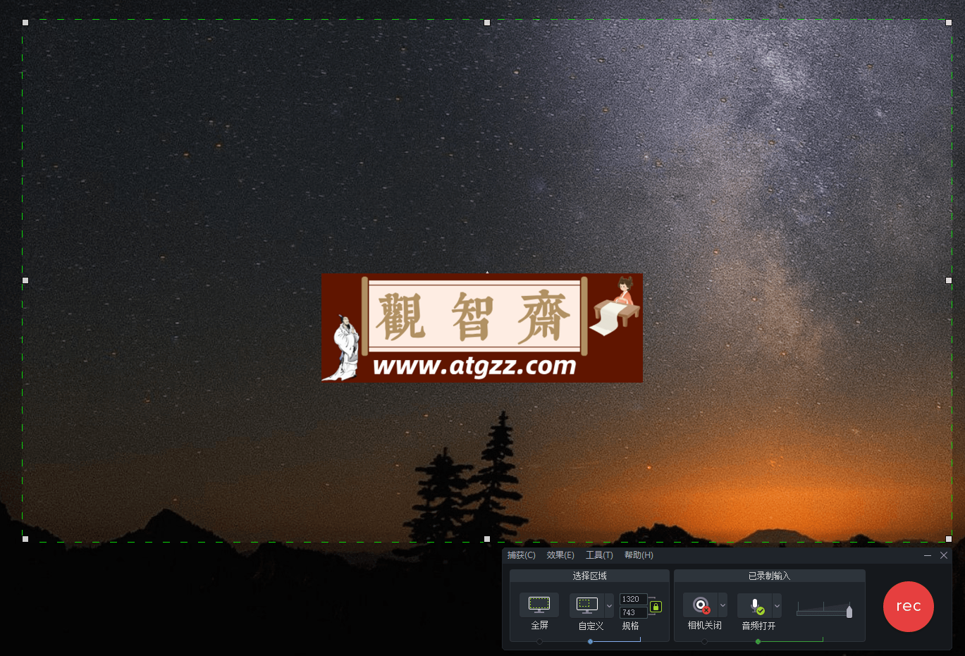 TechSmith Camtasia 2023 绿色版 专业屏幕录像视频编辑软件