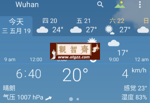 YoWindow v2.41.21 绿化版-观智斋电商课程站