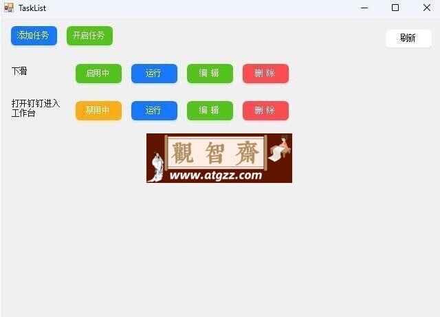 电脑控制手机 v1.1（MobileControlGuru) 新增自动化任务
