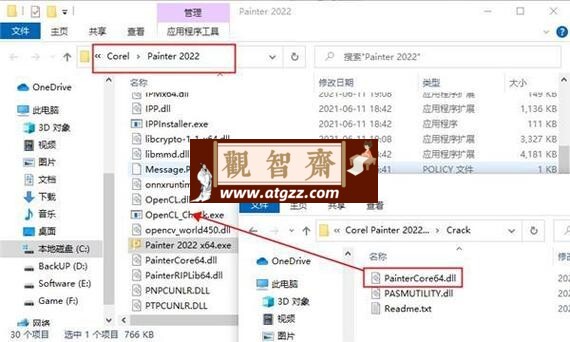 Corel Painter v23.0.0.244 激活版 数字美术绘画软件